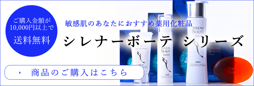 ご購入はこちら