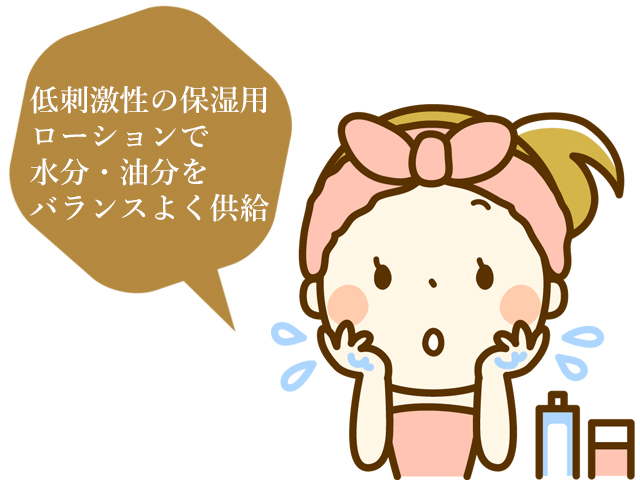 あせもの予防策